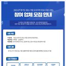 주식회사 킴스유통