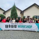 두피·탈모태후사랑하남점 이미지