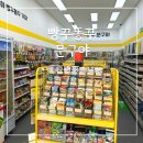 빵꾸똥꾸 문구야 무인문구점 무인문방구 오피스 방문 후기