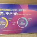다원 | 와이프님 GNG병원 지앤지병원 수면다원검사 후기