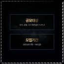 생성형 AI를 이용한 콘텐츠 창작 이미지