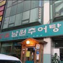 신촌르·메이에르타운(I) 이미지