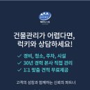 동천인력
