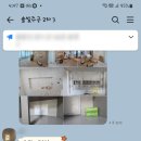 솔빛주공2차 1단지아파트 네이버블로그