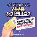 양심55플란트 치과의원 이미지
