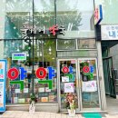 굿케어약국 이미지