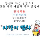 (주)비토피아 이미지
