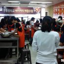 전동중학교 | 전동중학교 베이커리 체험수업 블루베리 스콘 만들기 후기