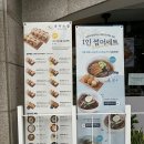 정직유부김천신음점 네이버블로그