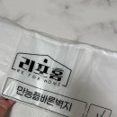 바른시스템 | 셀프도배 풀바른벽지 실크 디아망 후기