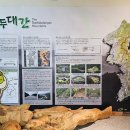 정부대전청사 이미지