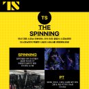 더스피닝 이미지