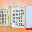 훈민정음학원 티스토리