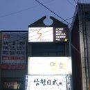 에스S뷰티 이미지