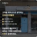 상업인테리어 이미지