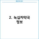 신독일약국 티스토리