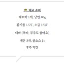 건강한만두야 이미지