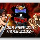 더자 | 모바일RPG게임추천 갓오브하이스쿨 한마바키 콜라보 후기, 더 강력한 자들이 온다