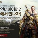 한게임PC 이미지