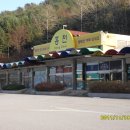 호천주유소 이미지