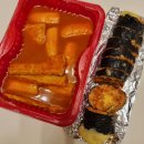 신전떡볶이동송점 | 철원 동송 신전떡볶이 후기(쌀떡볶이/신전치즈김밥)