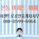 감천공인중개사사무소 이미지