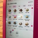 배스킨라빈스먹골역점