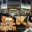 테크노중앙대로 | 대구 테크노폴리스 맛집 다 구워주는 육즙창고 고기집 후기
