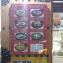 박경규웰빙항아리보쌈