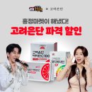 흥정스토어 이미지