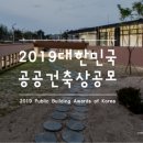 이용주건축스튜디오