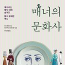 대신문화사