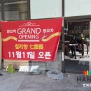 한빛양꼬치 이미지