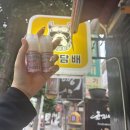 풍호동 전자담배, 상큼달달 복숭아 ♥칠링피치티 액상♥ 후기