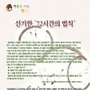 대영정비