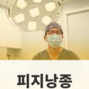 365항외과의원 이미지