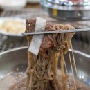 숯피는 한우마을 이미지