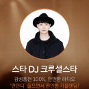 DJ노래방 이미지