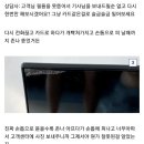 중소기업 모니터, TV 함부로 사지 말라는 디시인. jpg 이미지