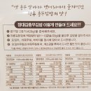 정대감충무김밥 이미지