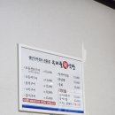 특미 우리들식당 이미지