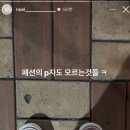 잇츠뷰(It's뷰) | 여름이 누군데 누나랑 상의도 없이 오냐고