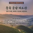 용투어