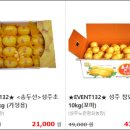 도흥농장 네이버블로그