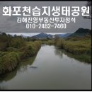 한림IC(기장)