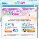 (Hi)하이케어서비스 이미지