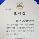 서울요양복지센터 이미지