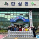 단성면사무소 이미지