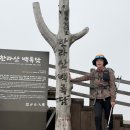 한라산무천성사진 이미지