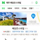 해담은 이미지